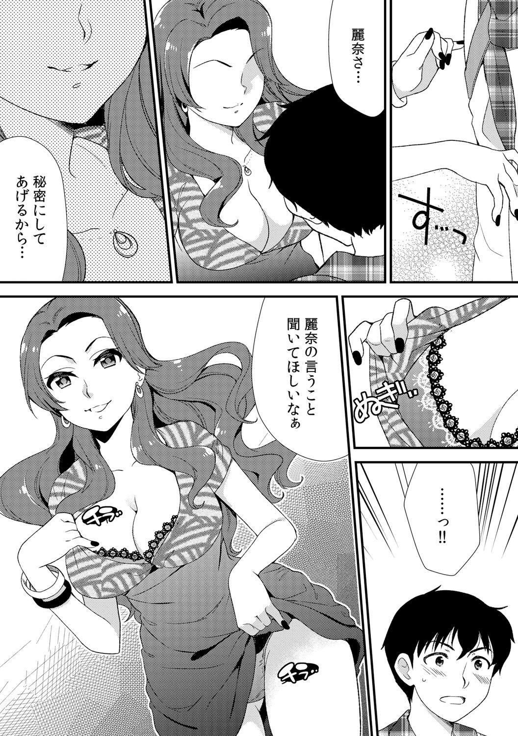 Page 140