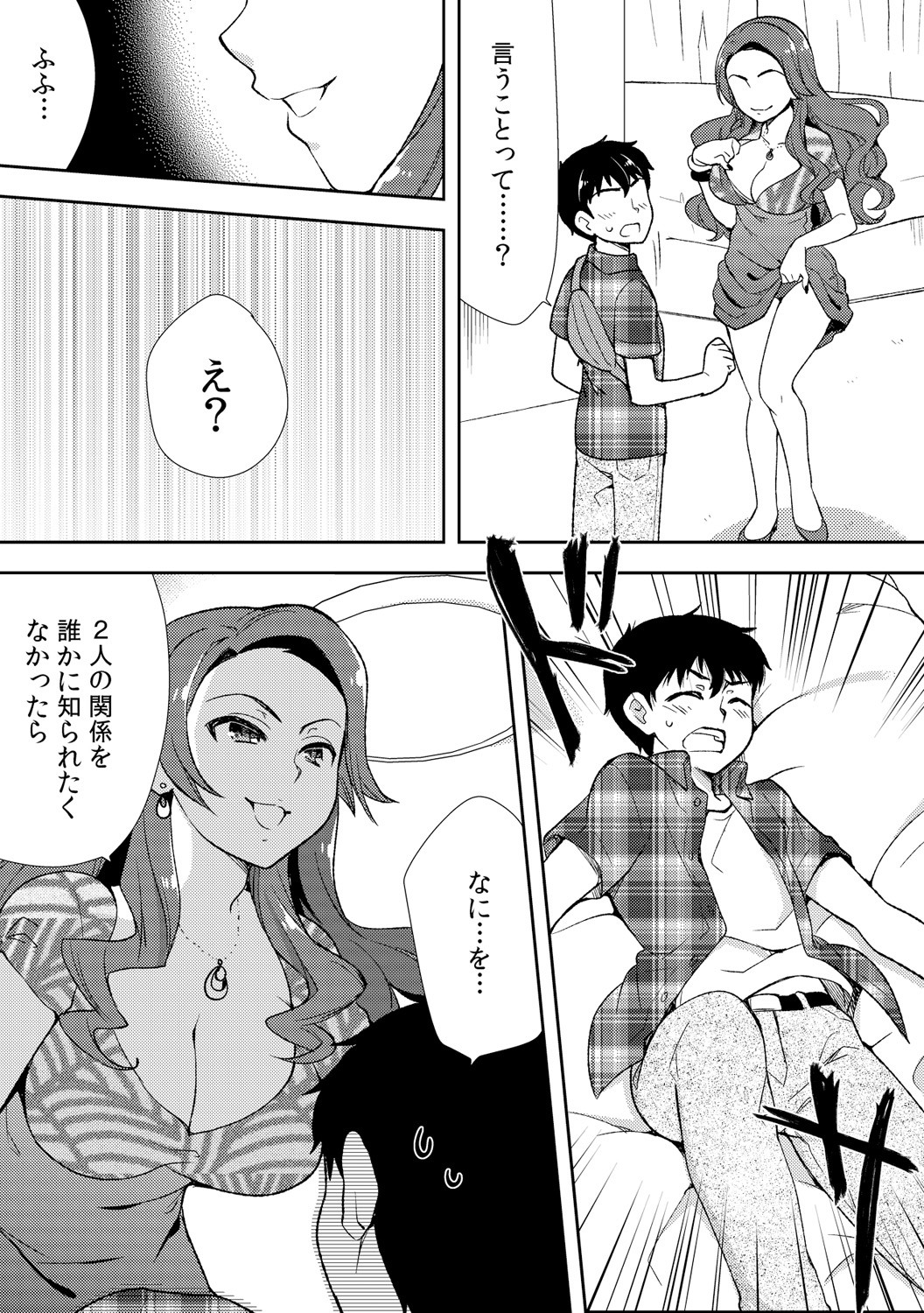 Page 141