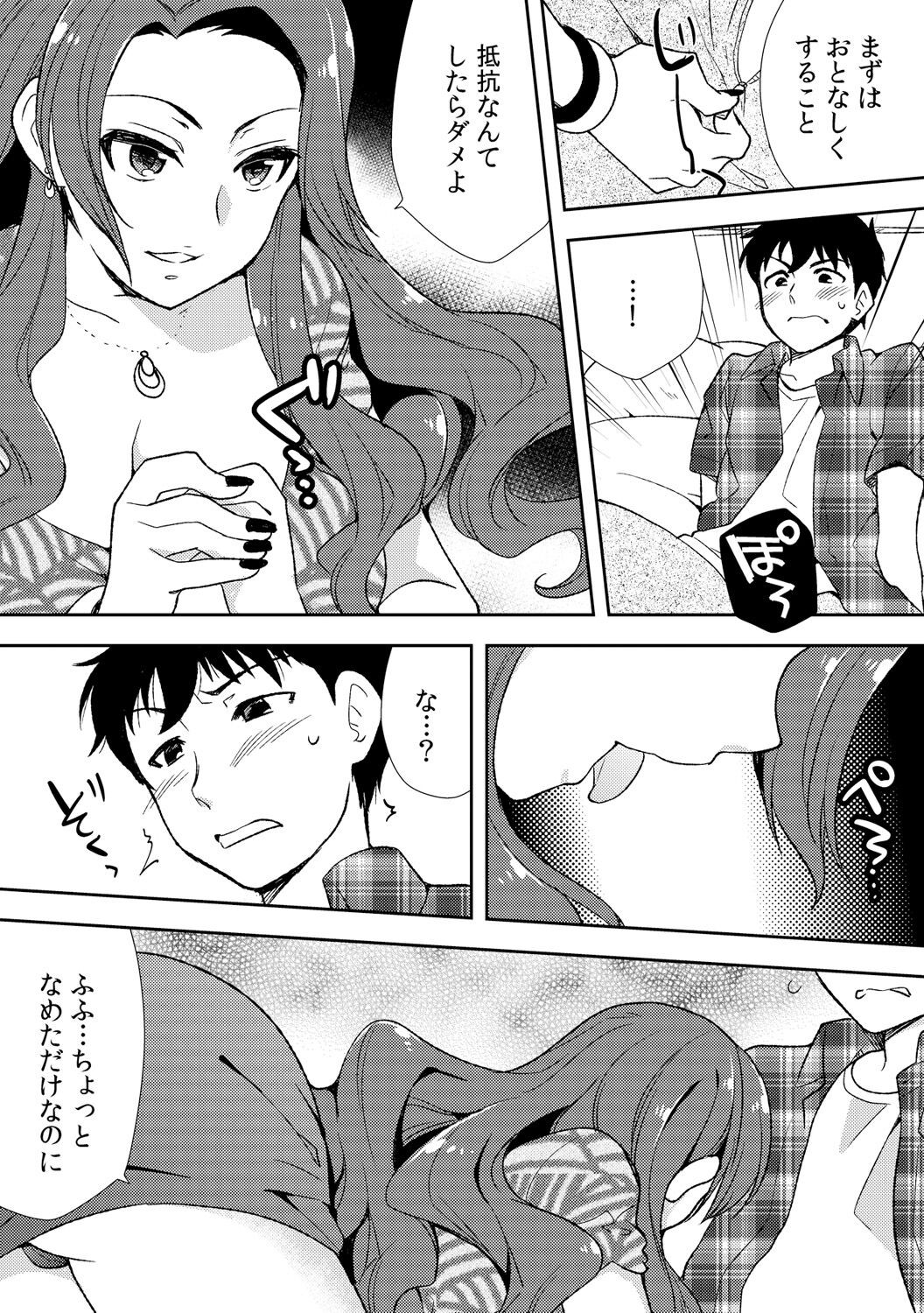 Page 142