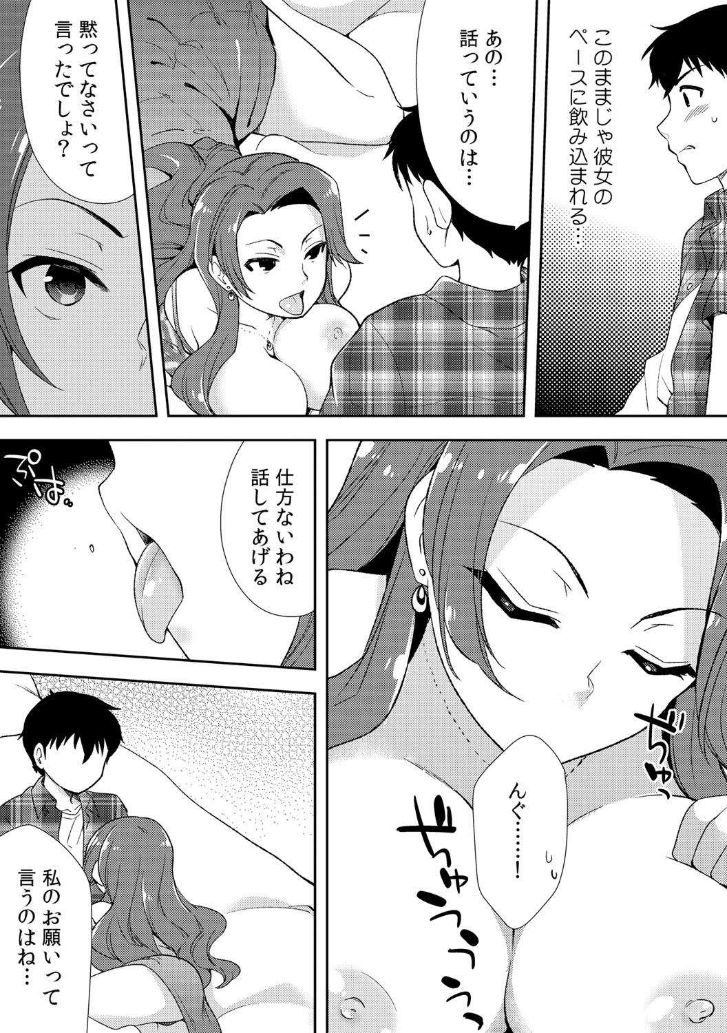 Page 144