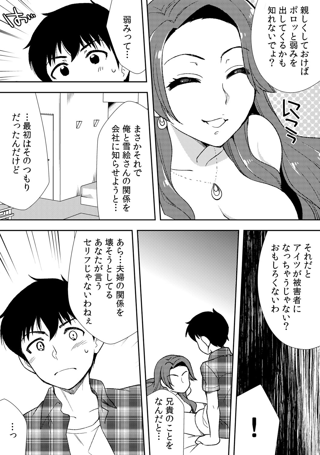 Page 146