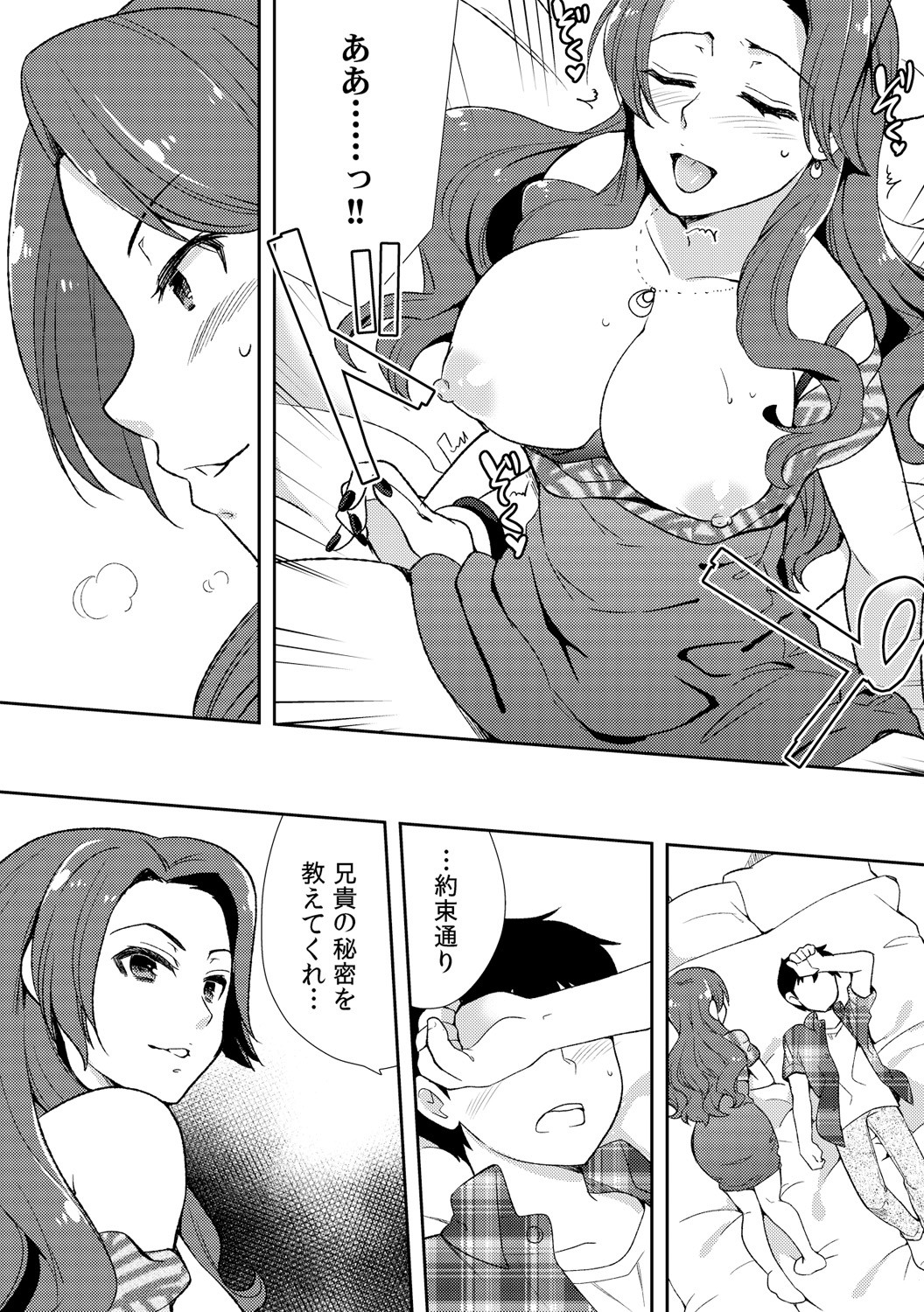 Page 150