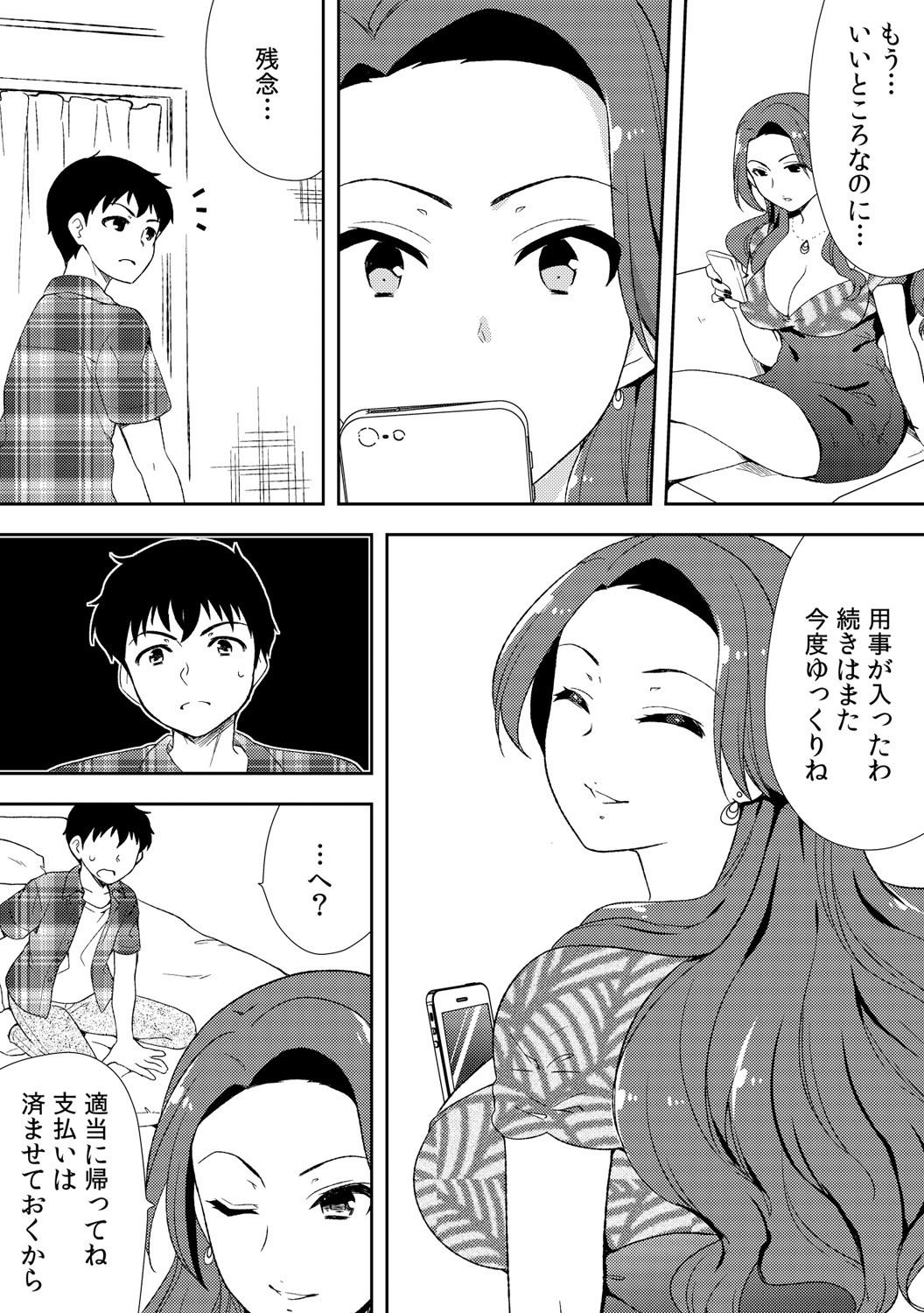 Page 152