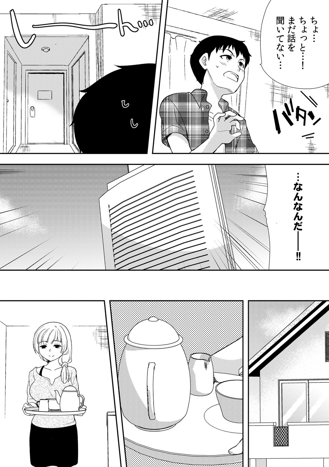 Page 153