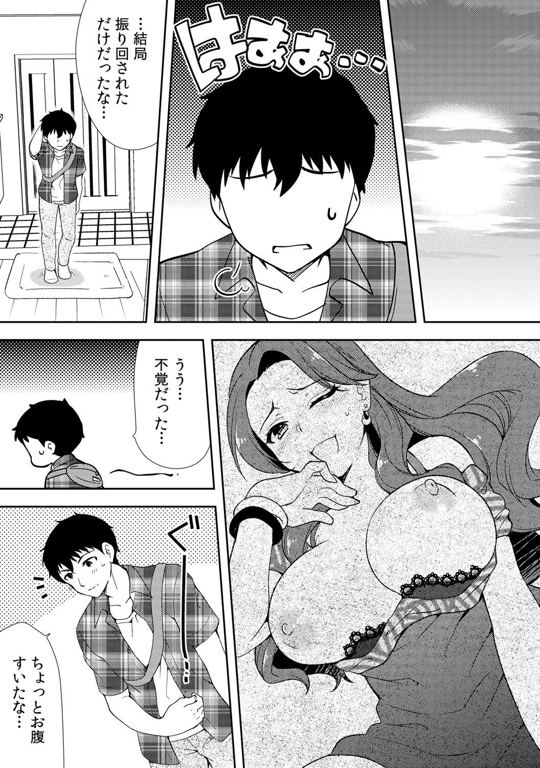 Page 156