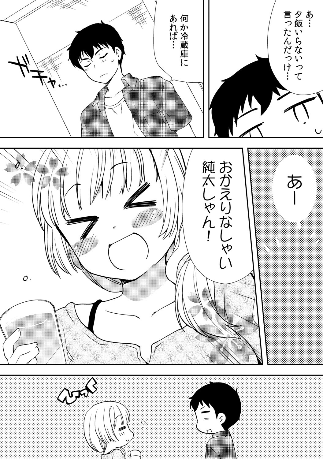 Page 157