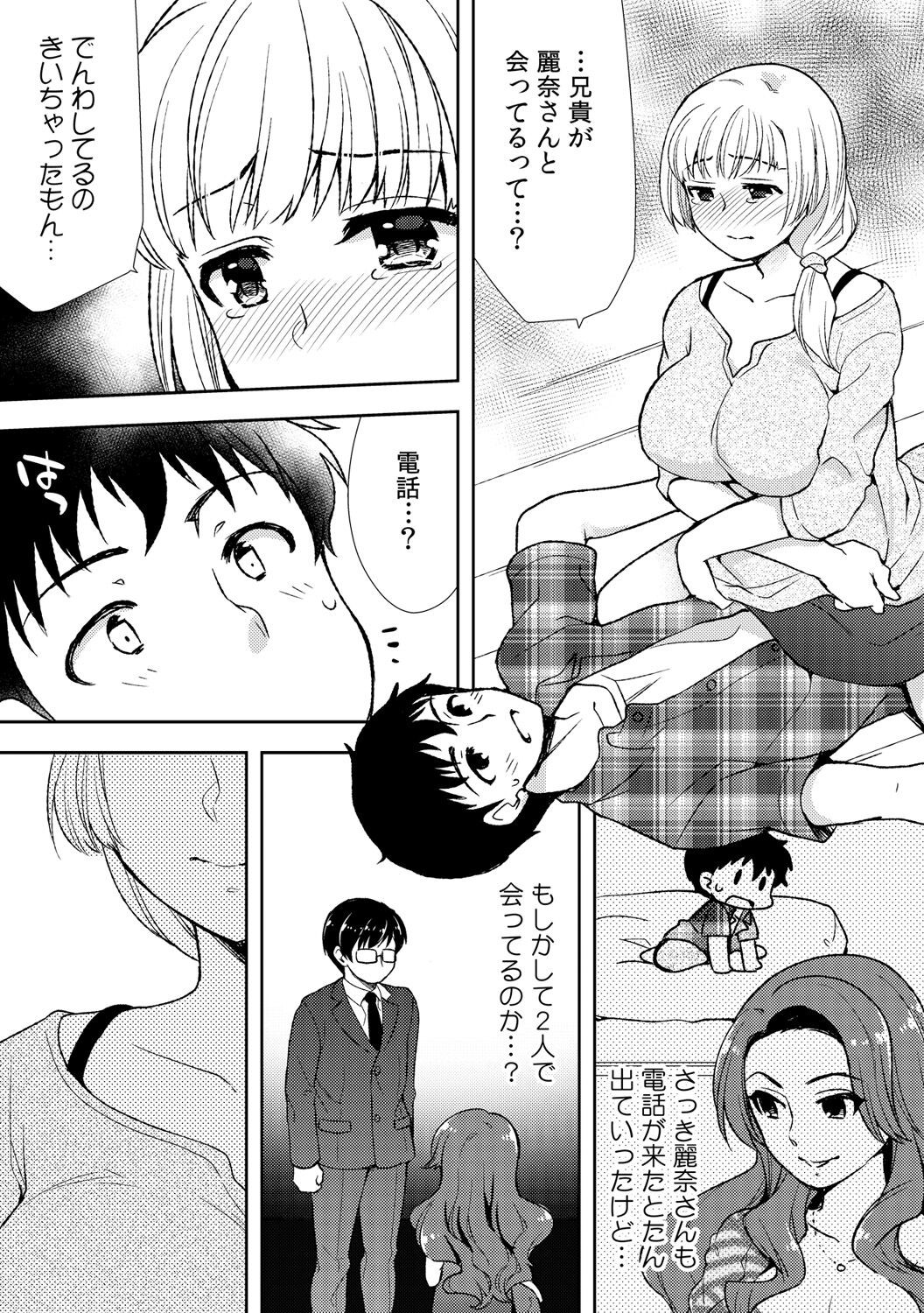 Page 163