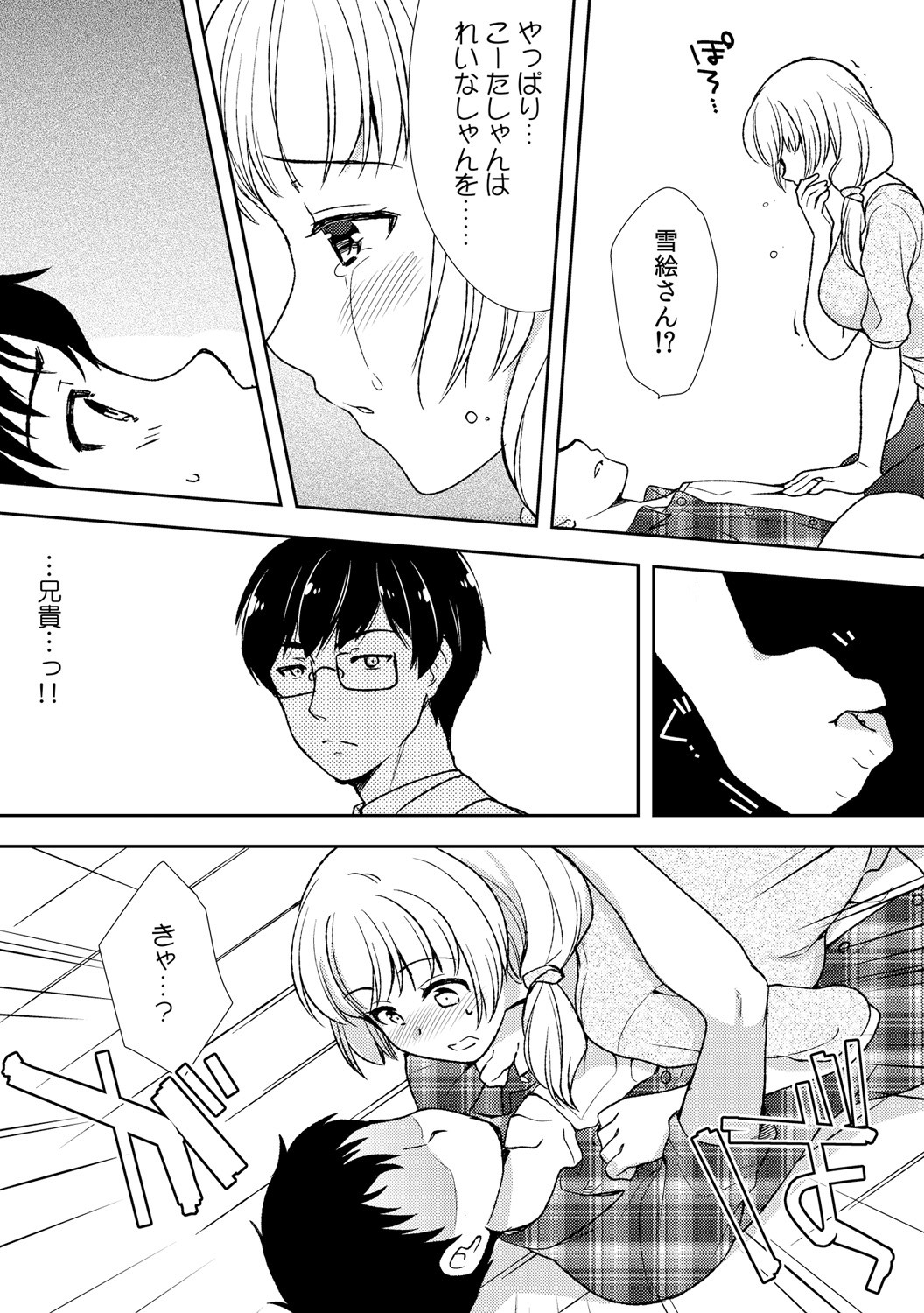 Page 164