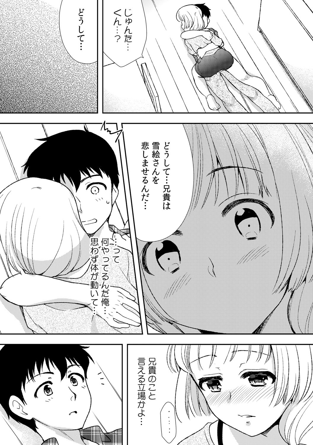 Page 165