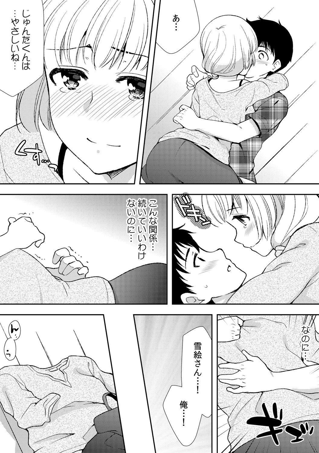 Page 166