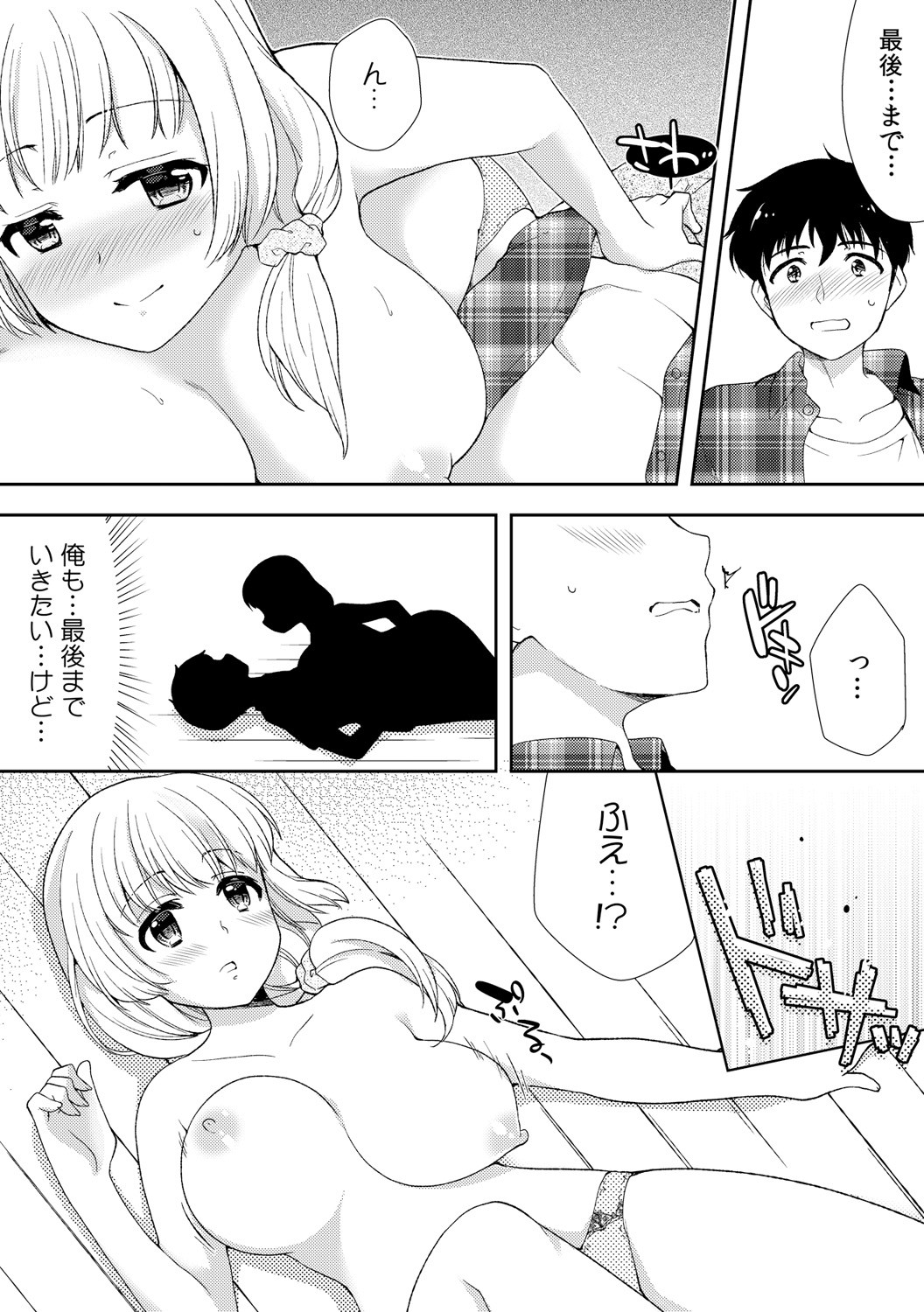 Page 173