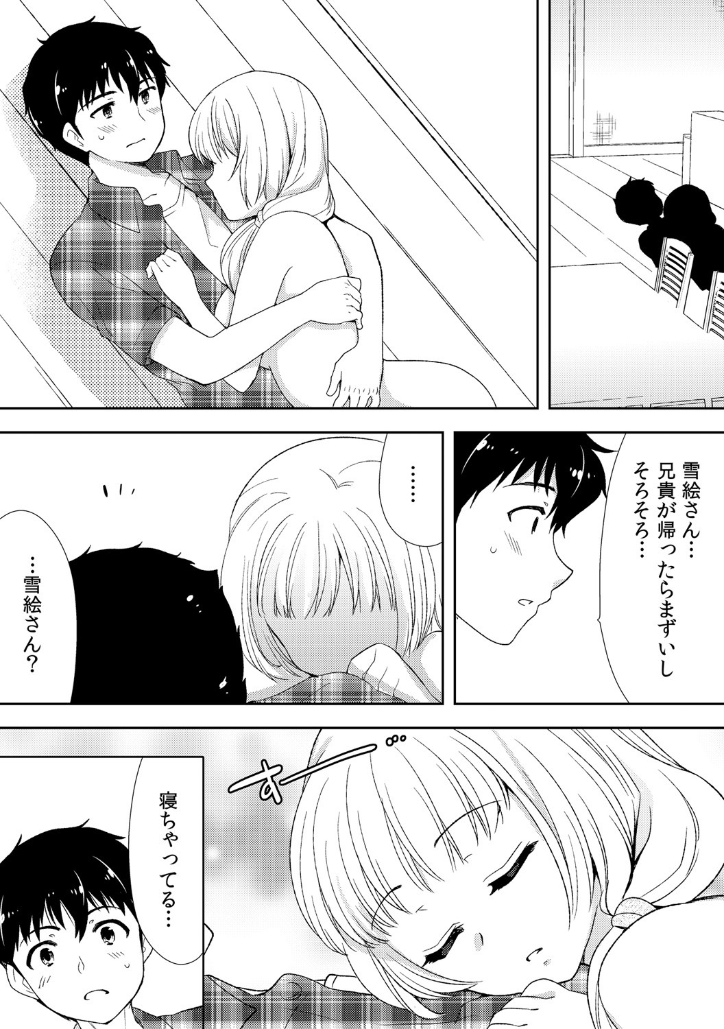 Page 183