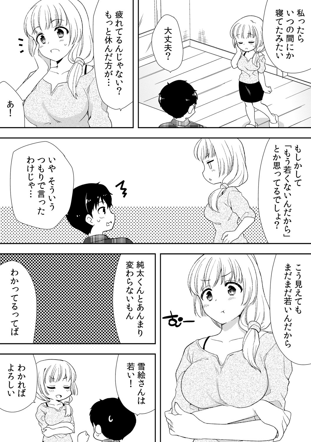 Page 185