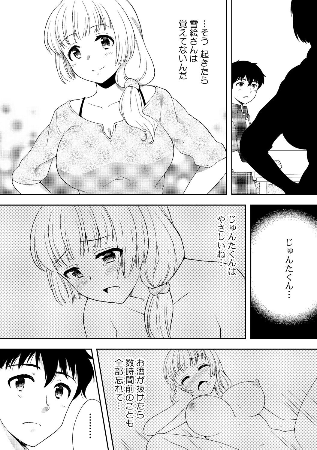 Page 186