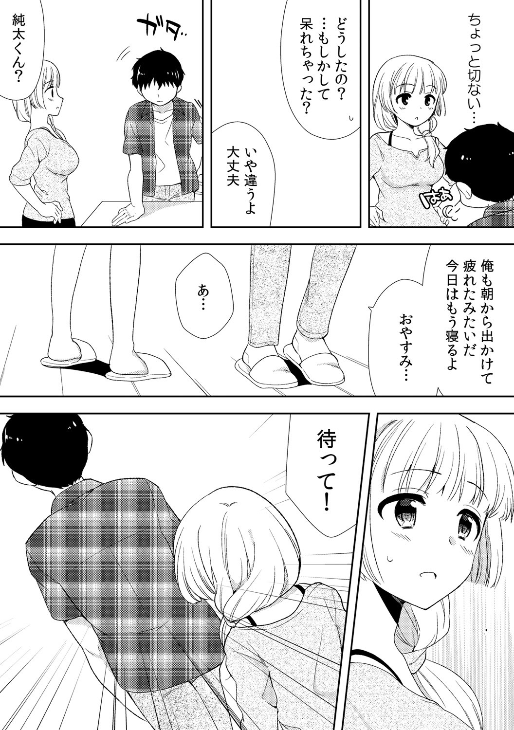 Page 187