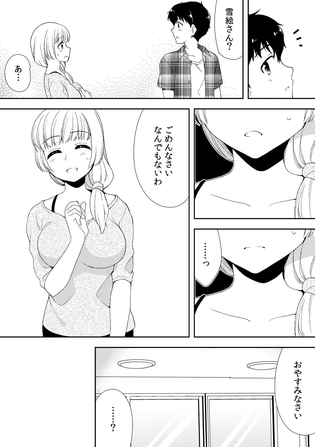 Page 188
