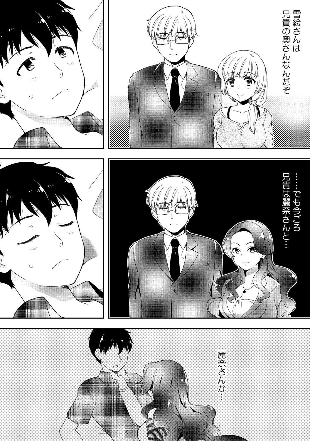 Page 190