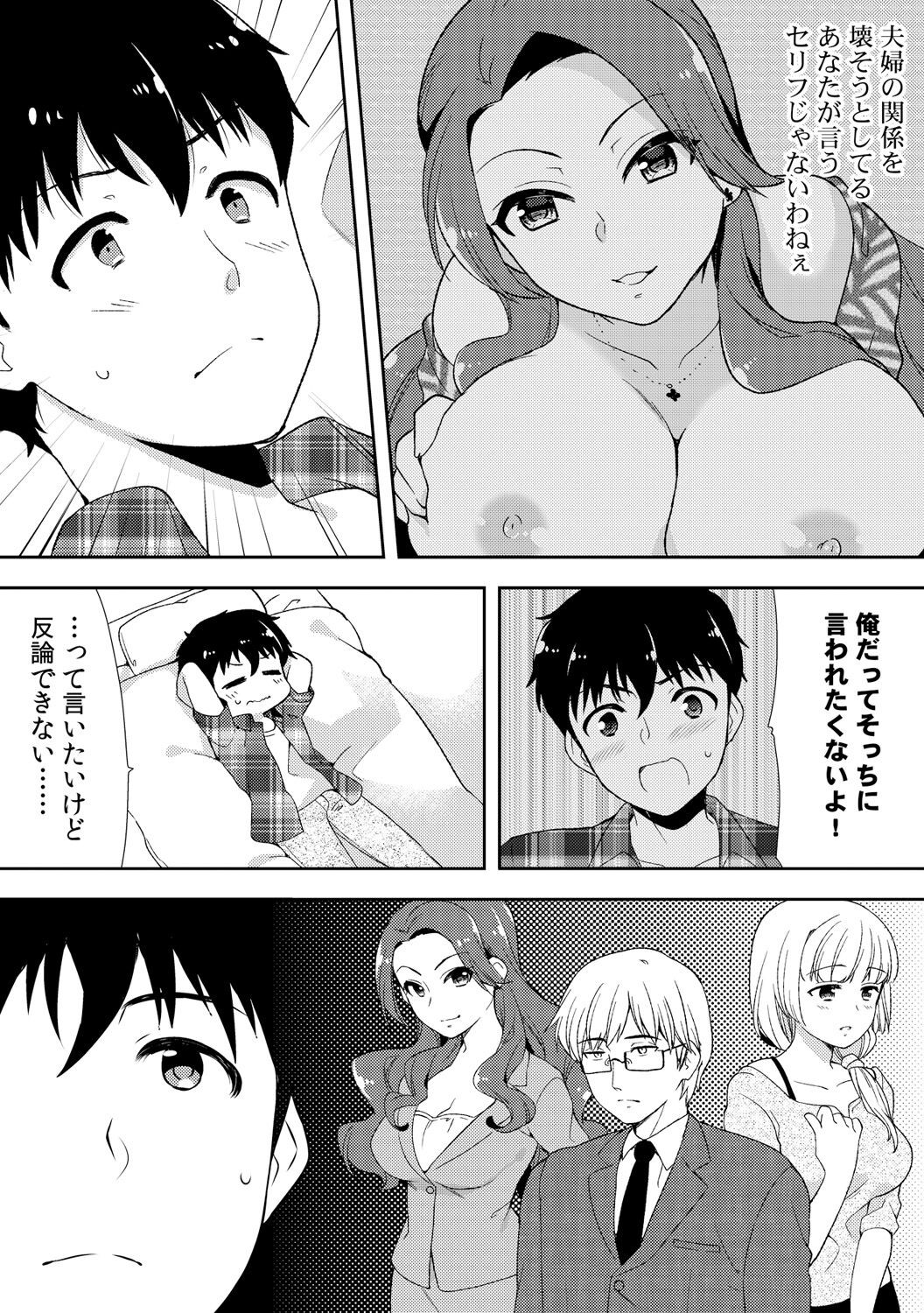 Page 191