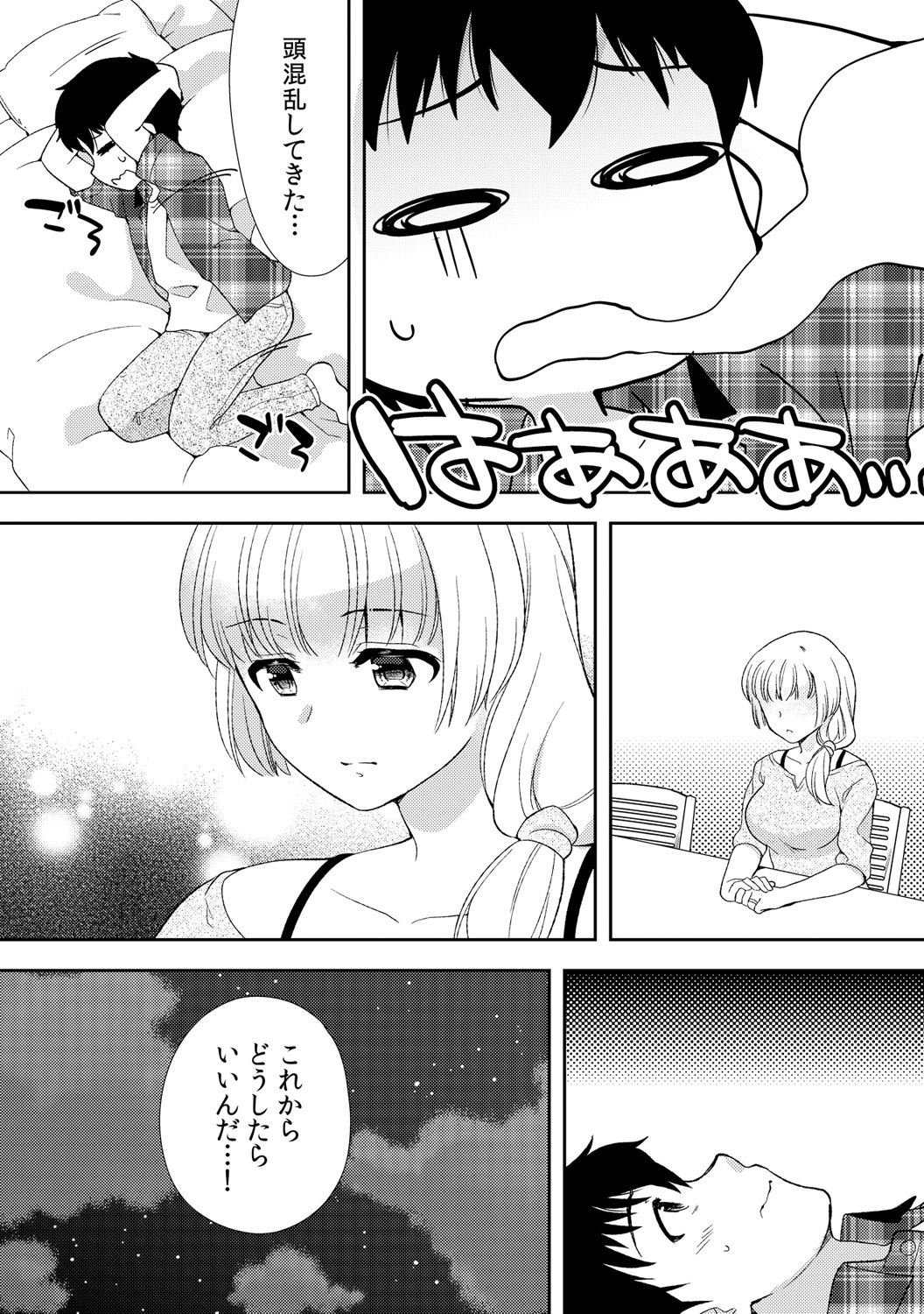 Page 192
