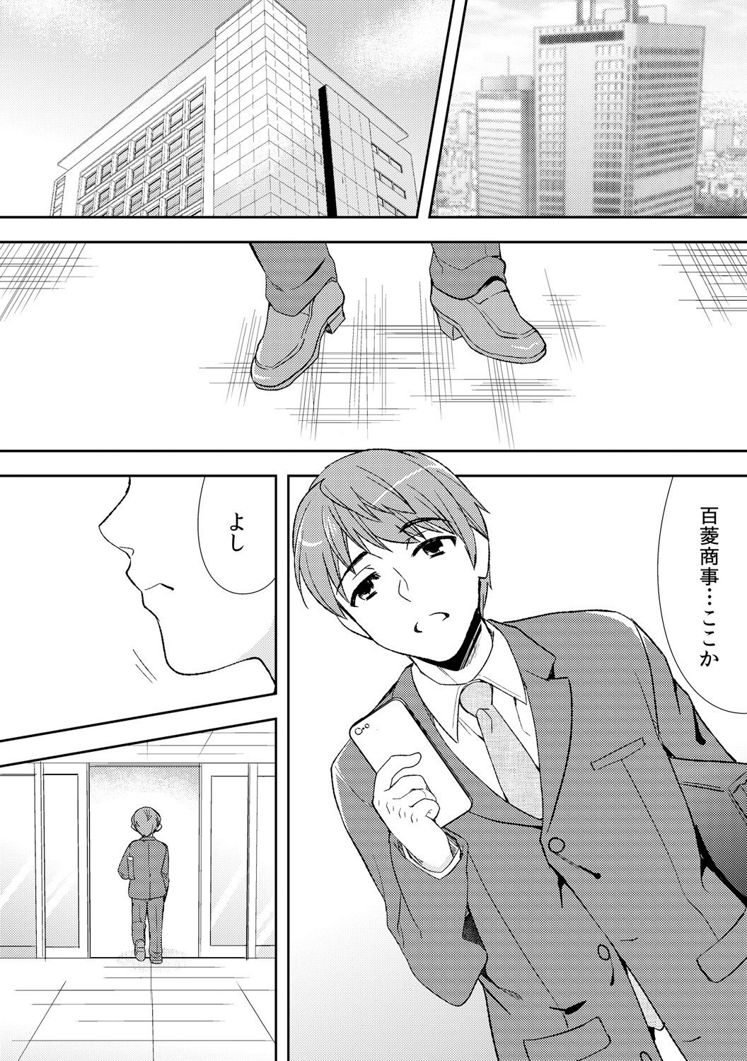 Page 195