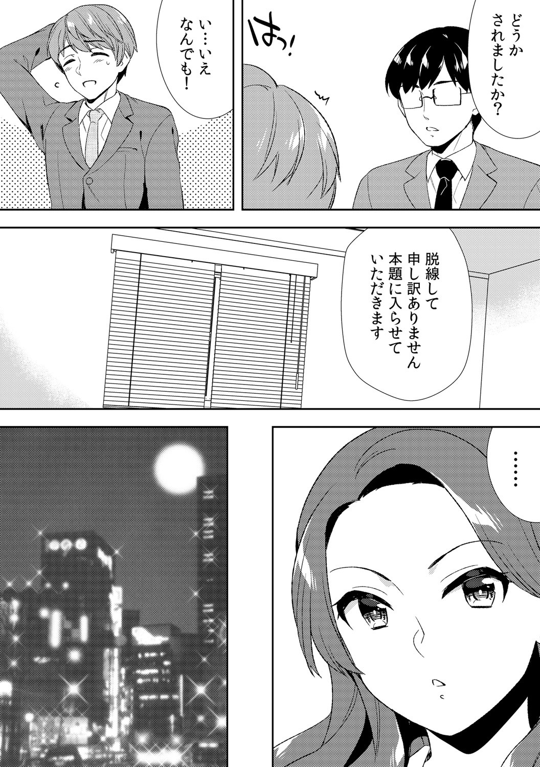 Page 200