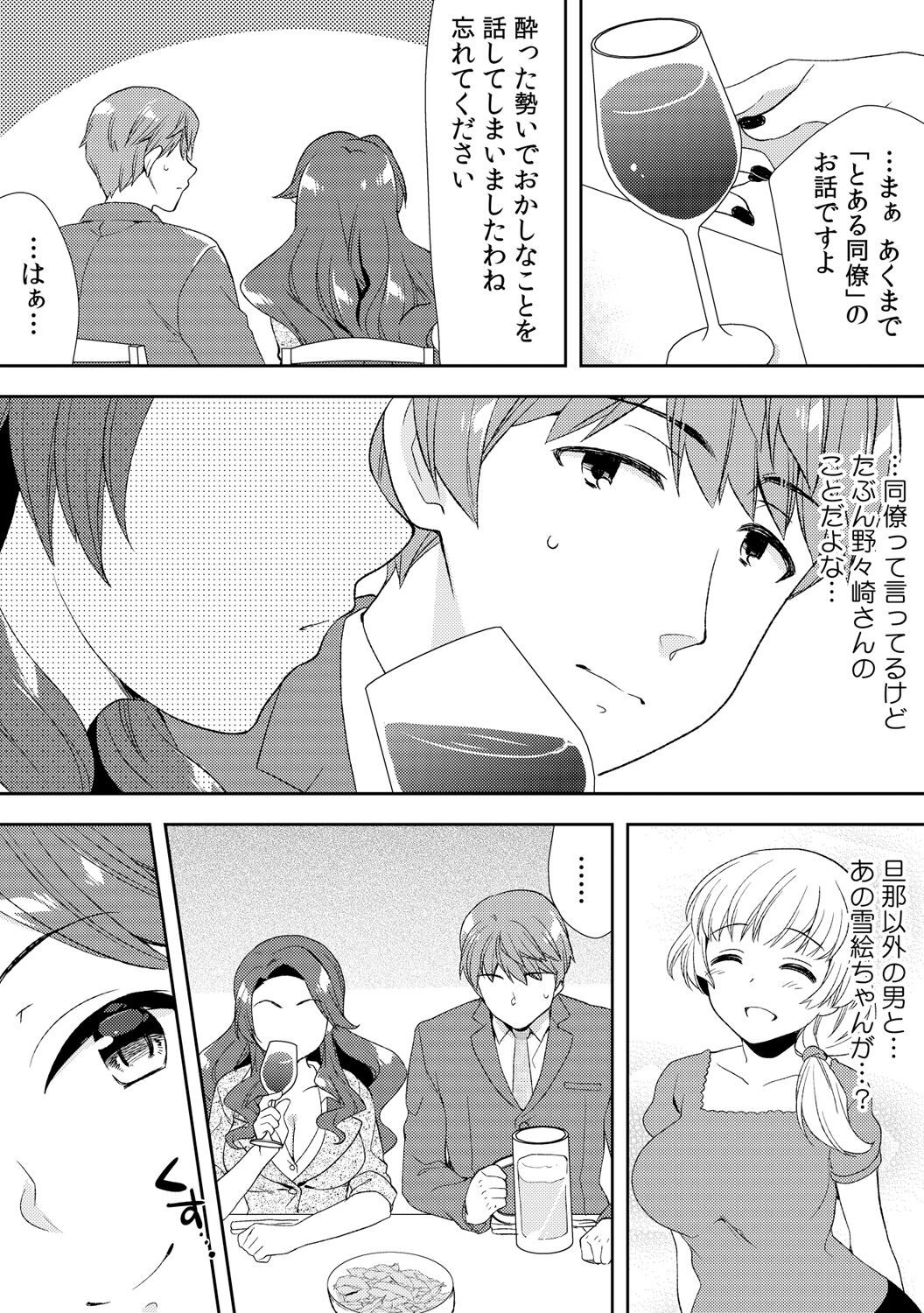 Page 204