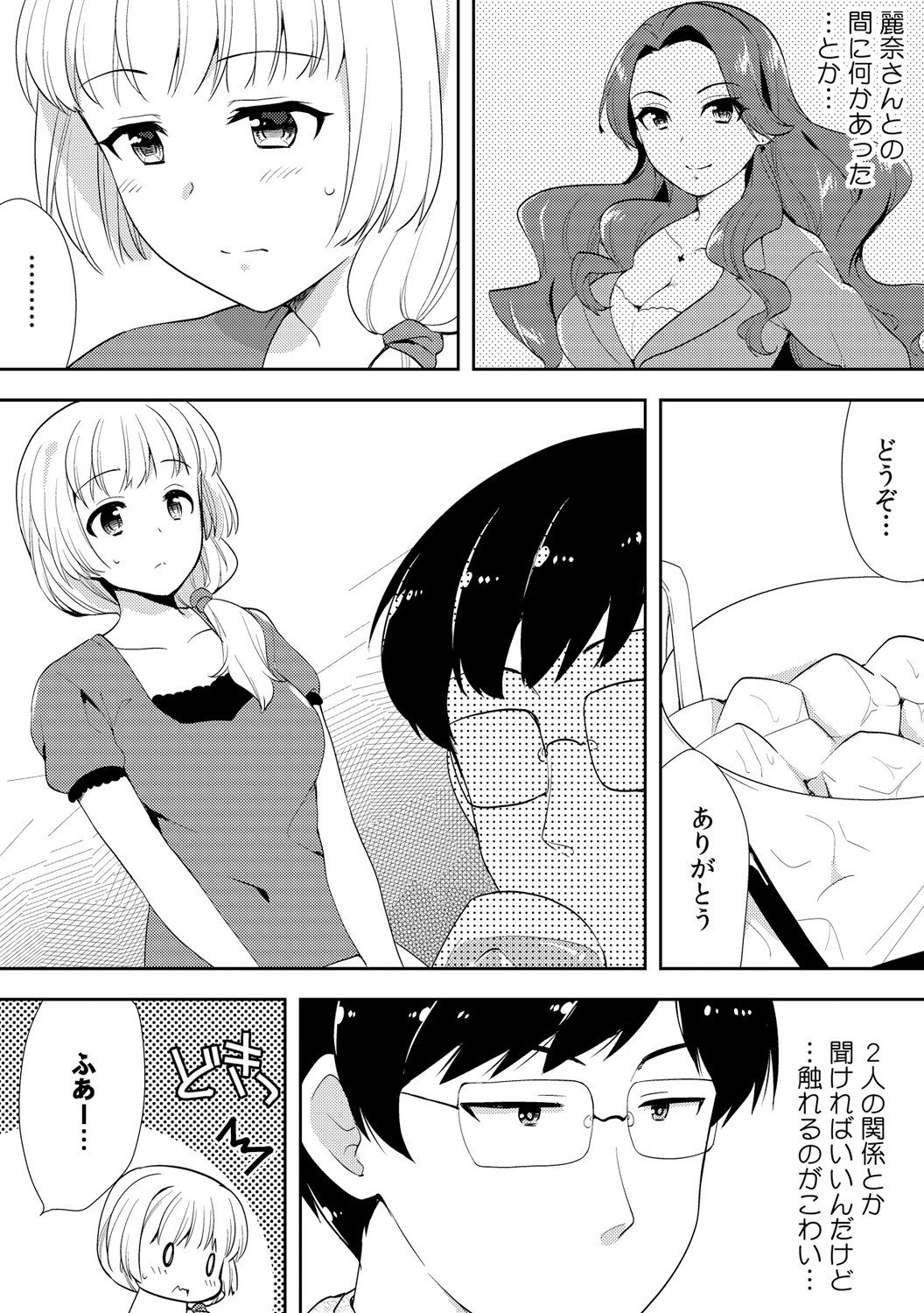 Page 206