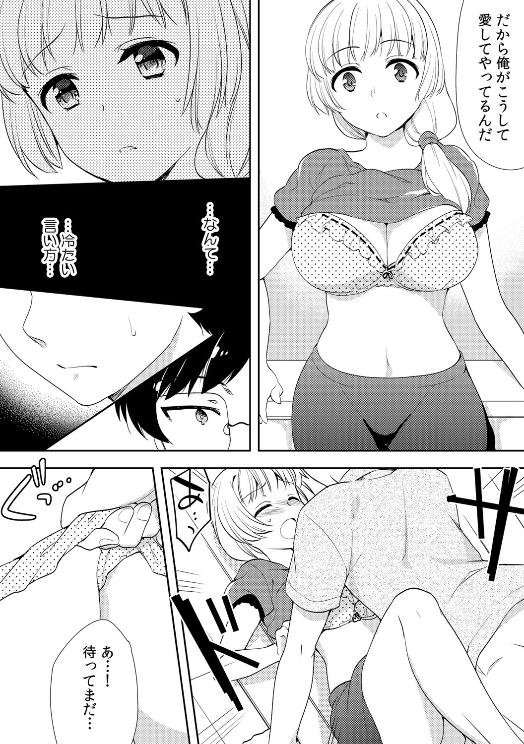 Page 211