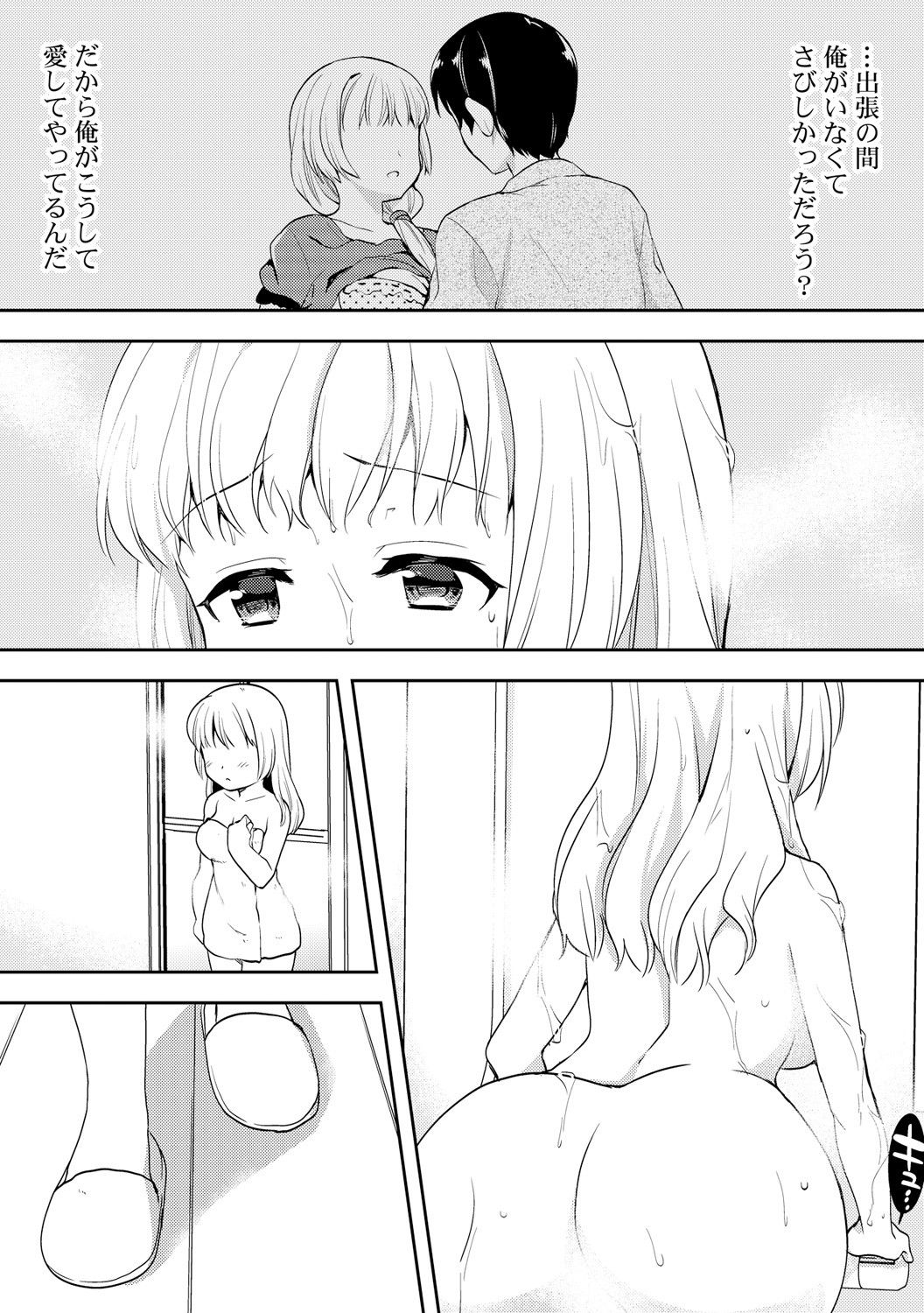 Page 216
