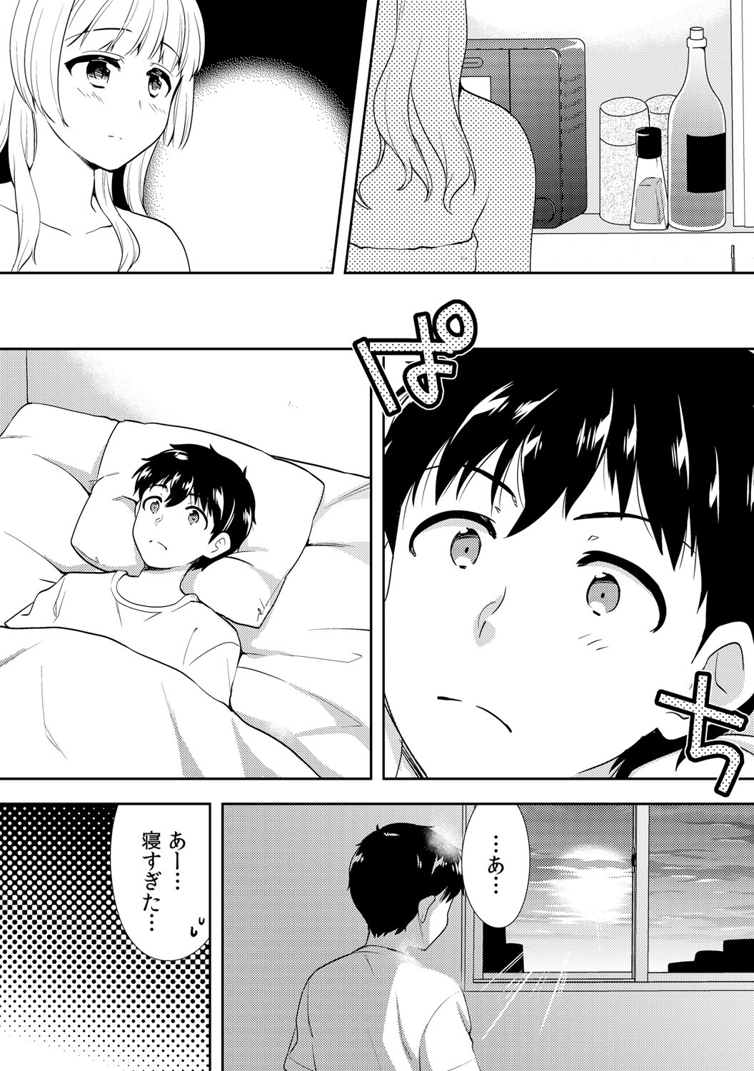 Page 217