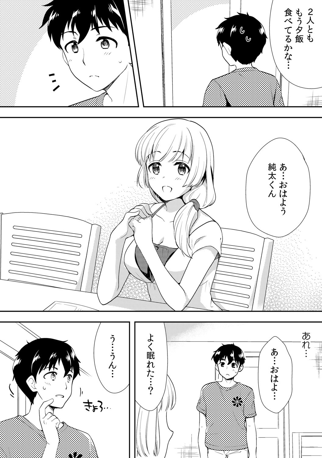 Page 218