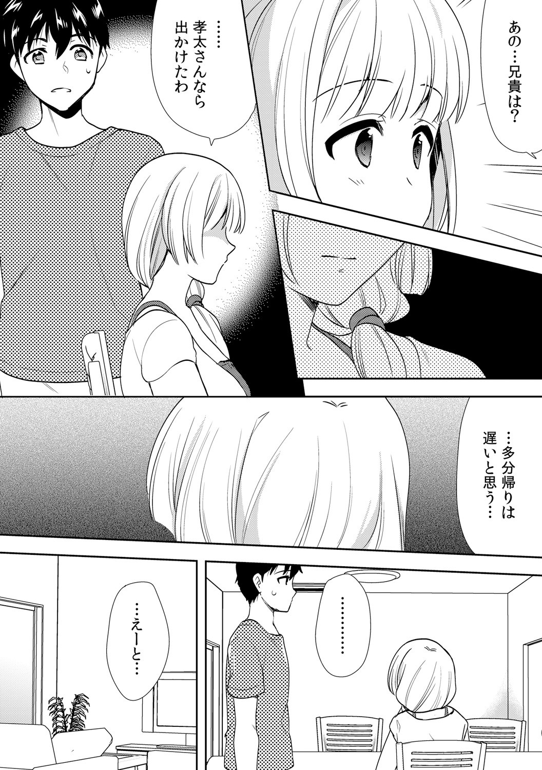 Page 219