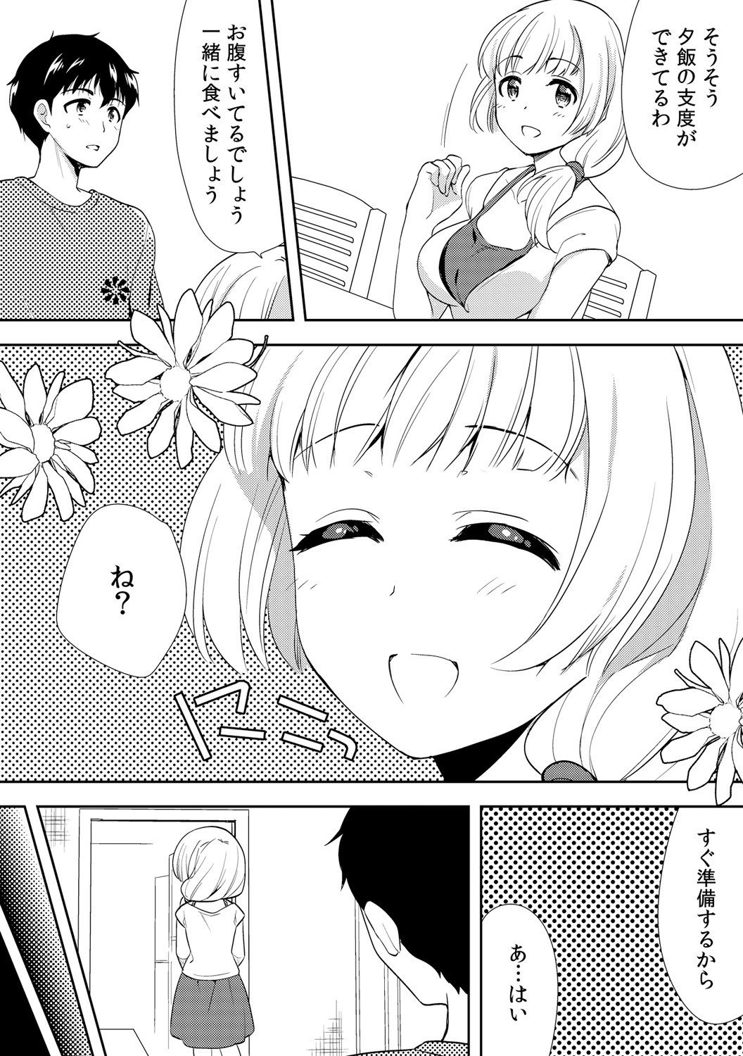 Page 220