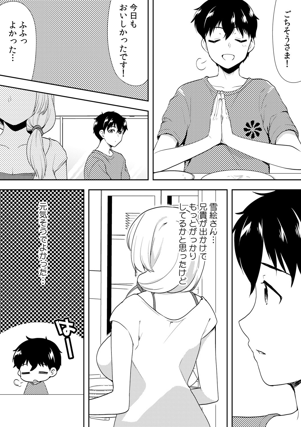 Page 221