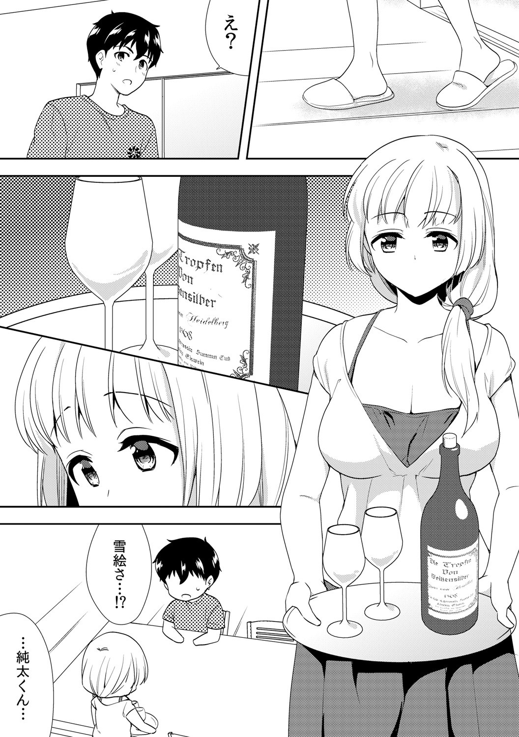 Page 222