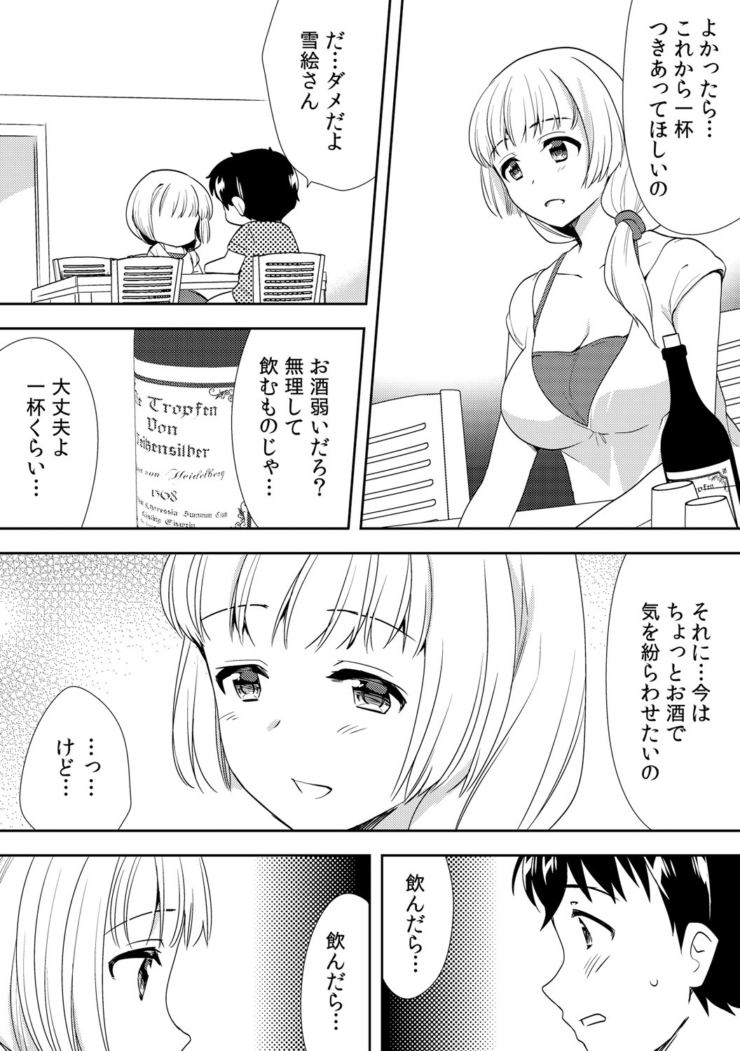 Page 223