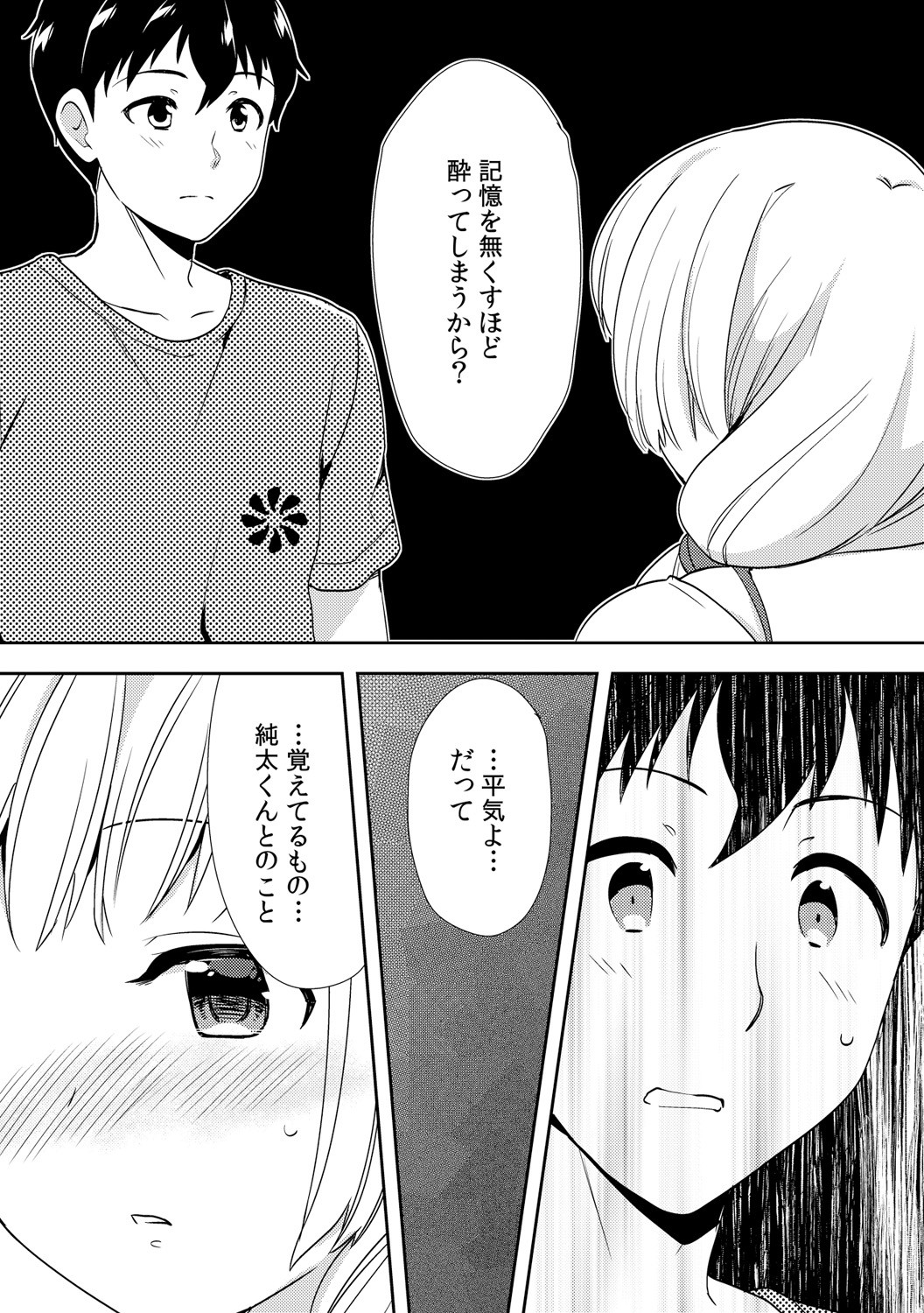 Page 224
