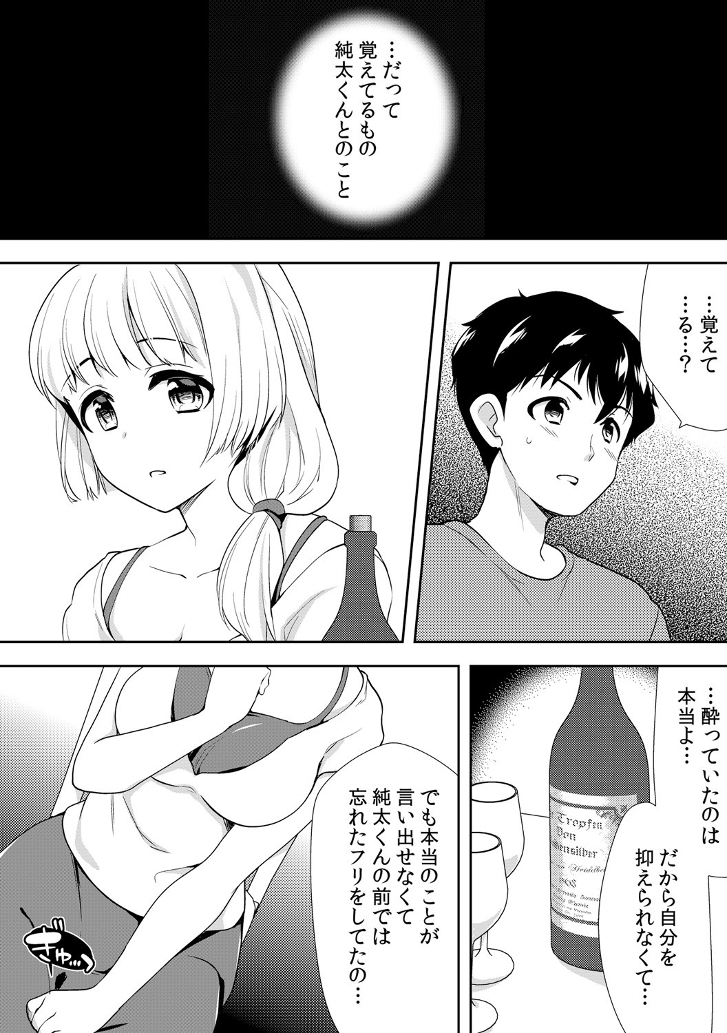Page 227