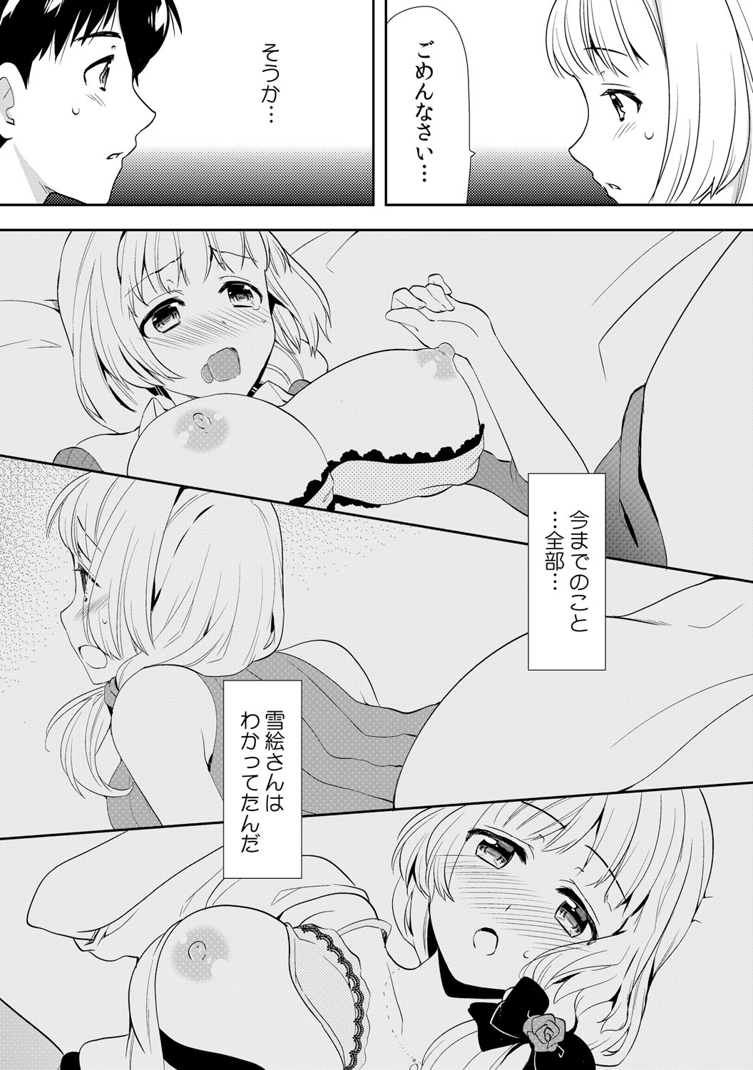 Page 228