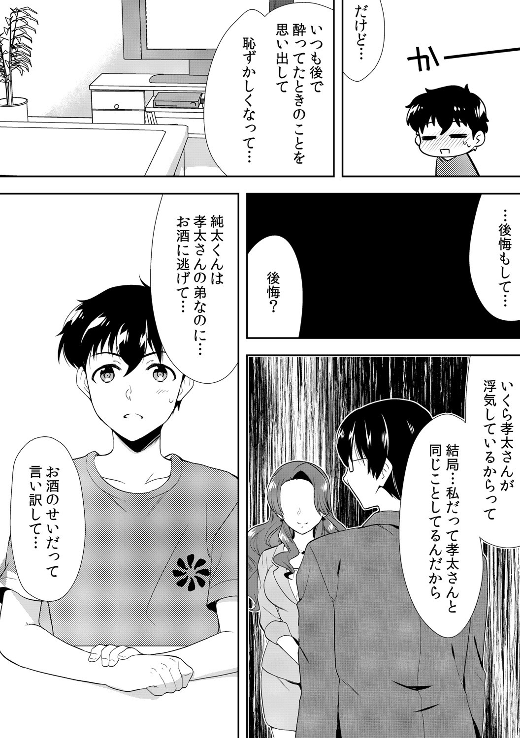 Page 229