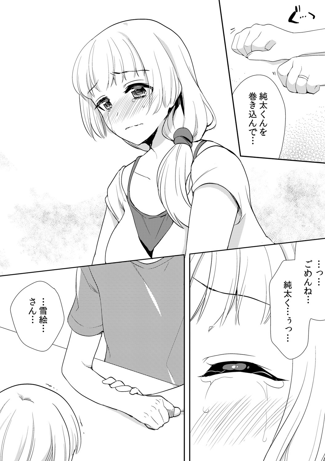 Page 230
