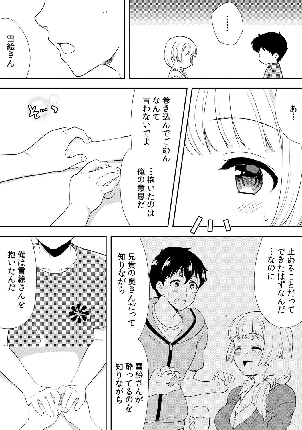 Page 231