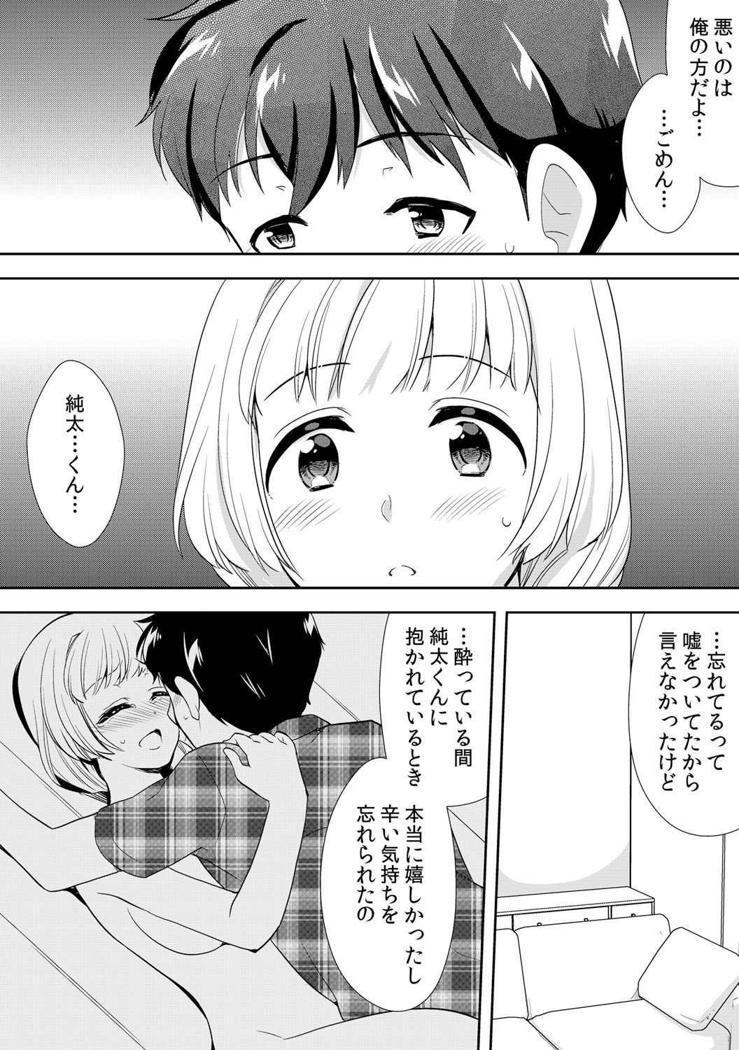 Page 232