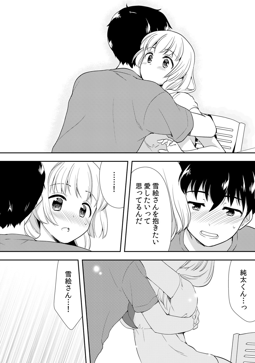 Page 235