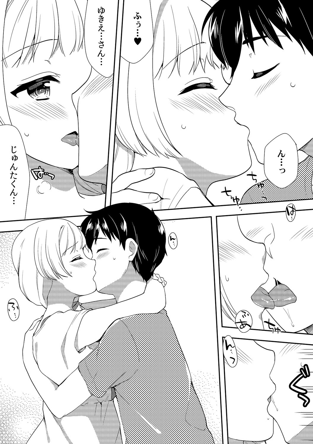 Page 237