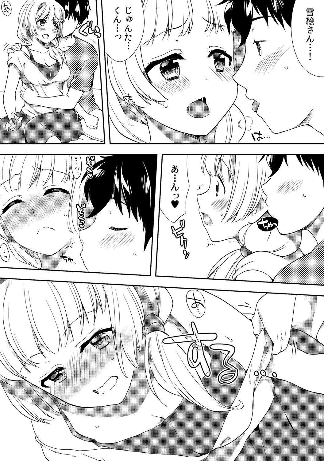 Page 238