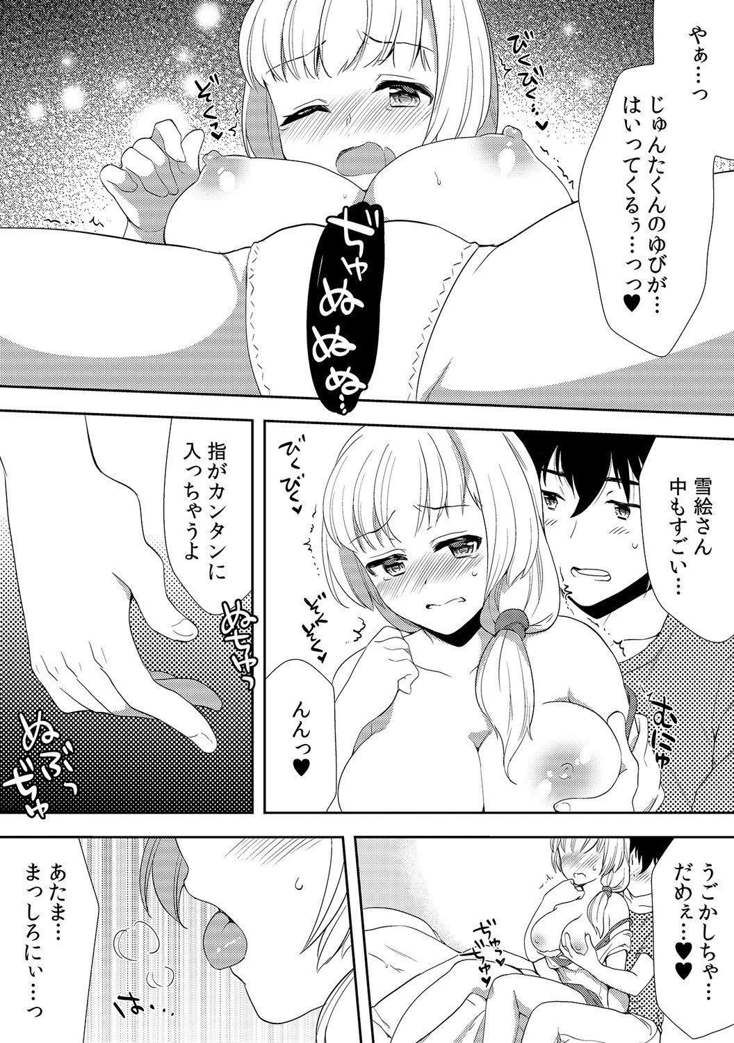 Page 243