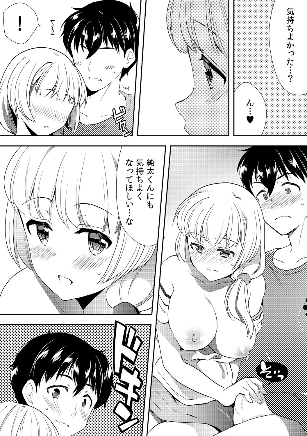Page 245