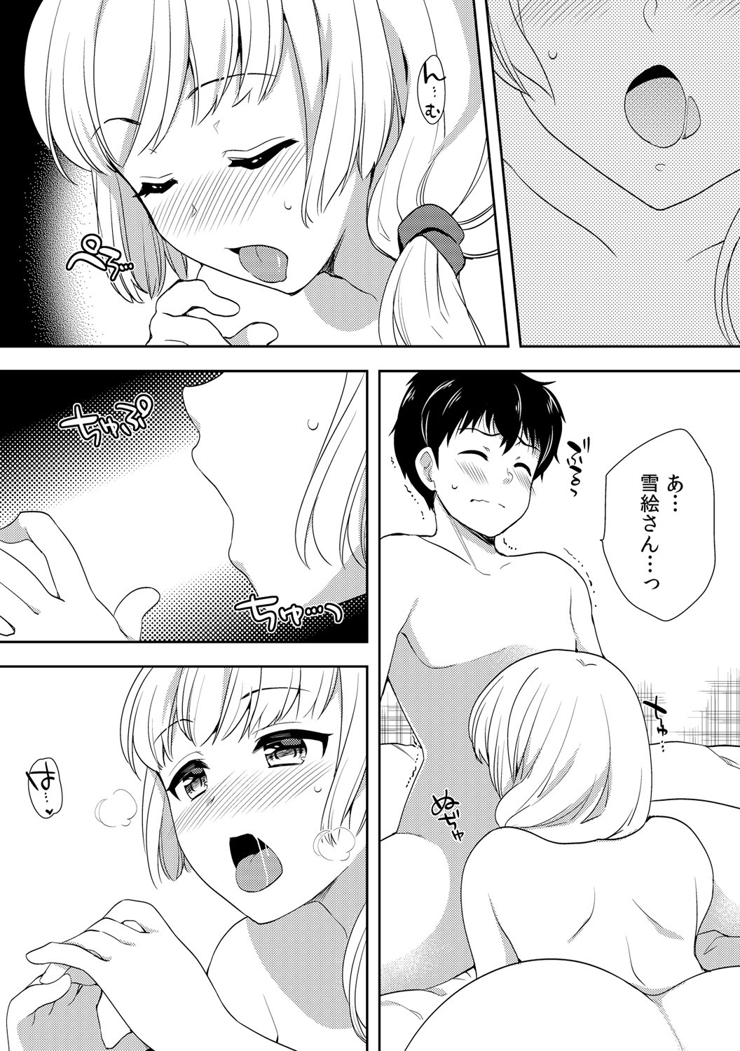 Page 247