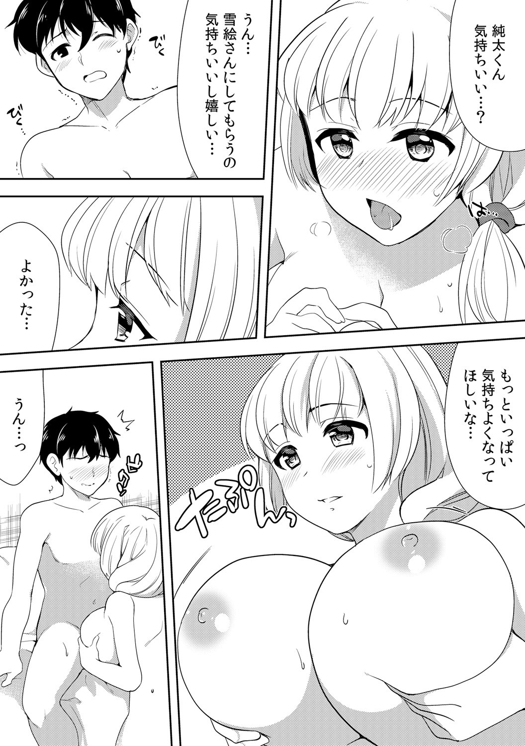 Page 248
